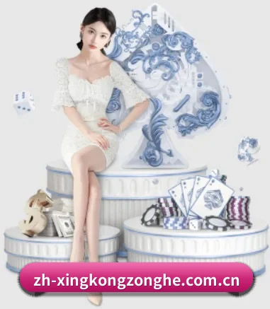 星空(中国)综合体育 APP