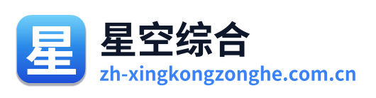 星空(中国)综合体育 Logo